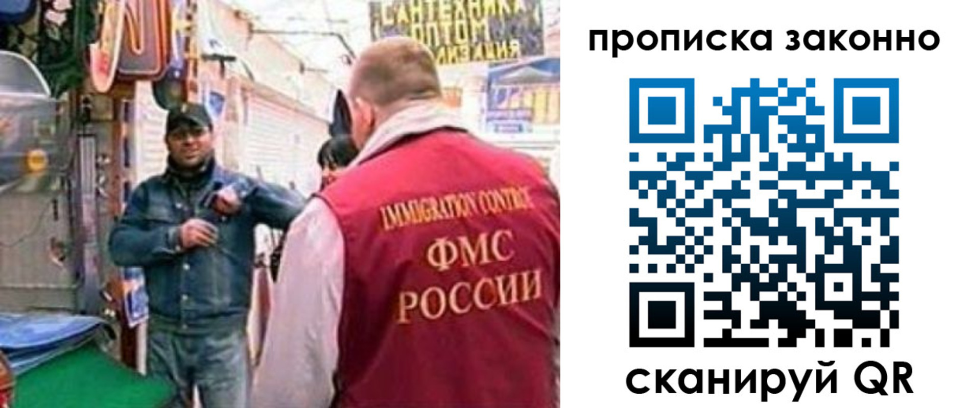 пропишу в квартире в Челябинске