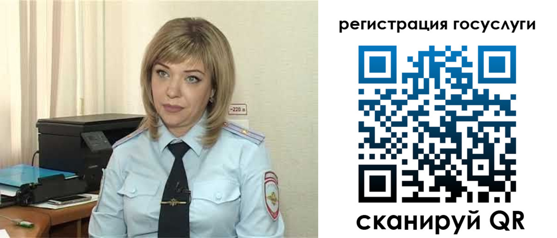 найти адрес прописки в Челябинске